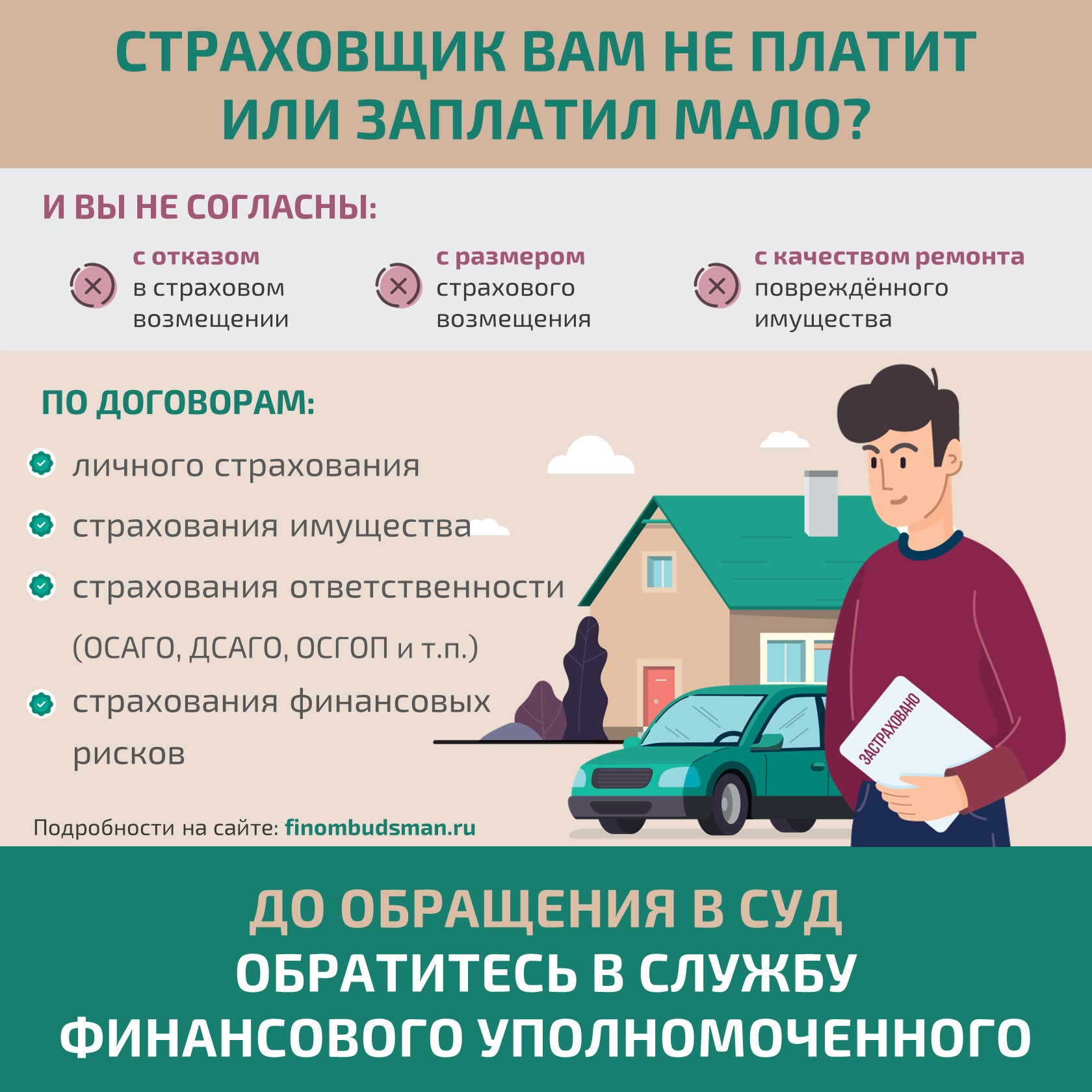 Изображения.